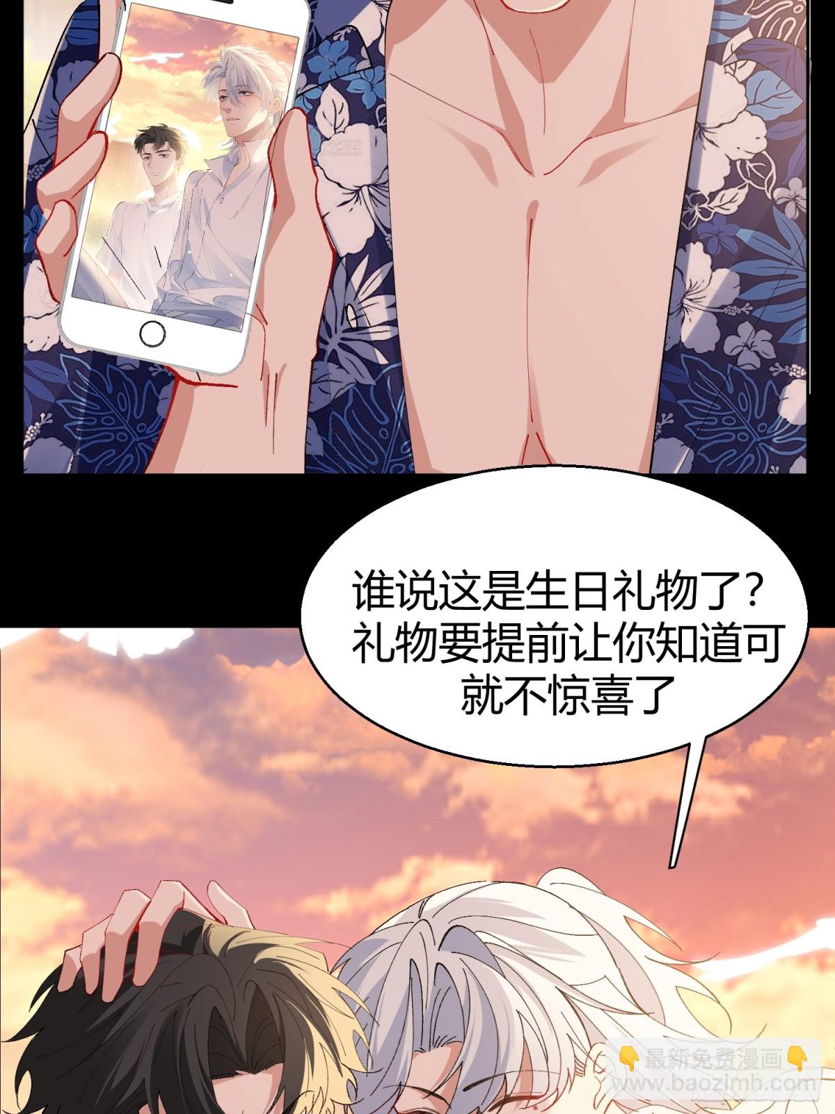 016-零羽，不要走(1/2)-第21话