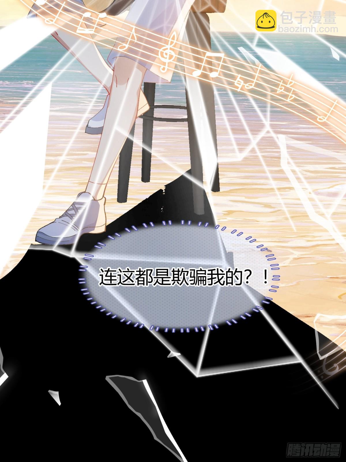 016-零羽，不要走(1/2)-第21话