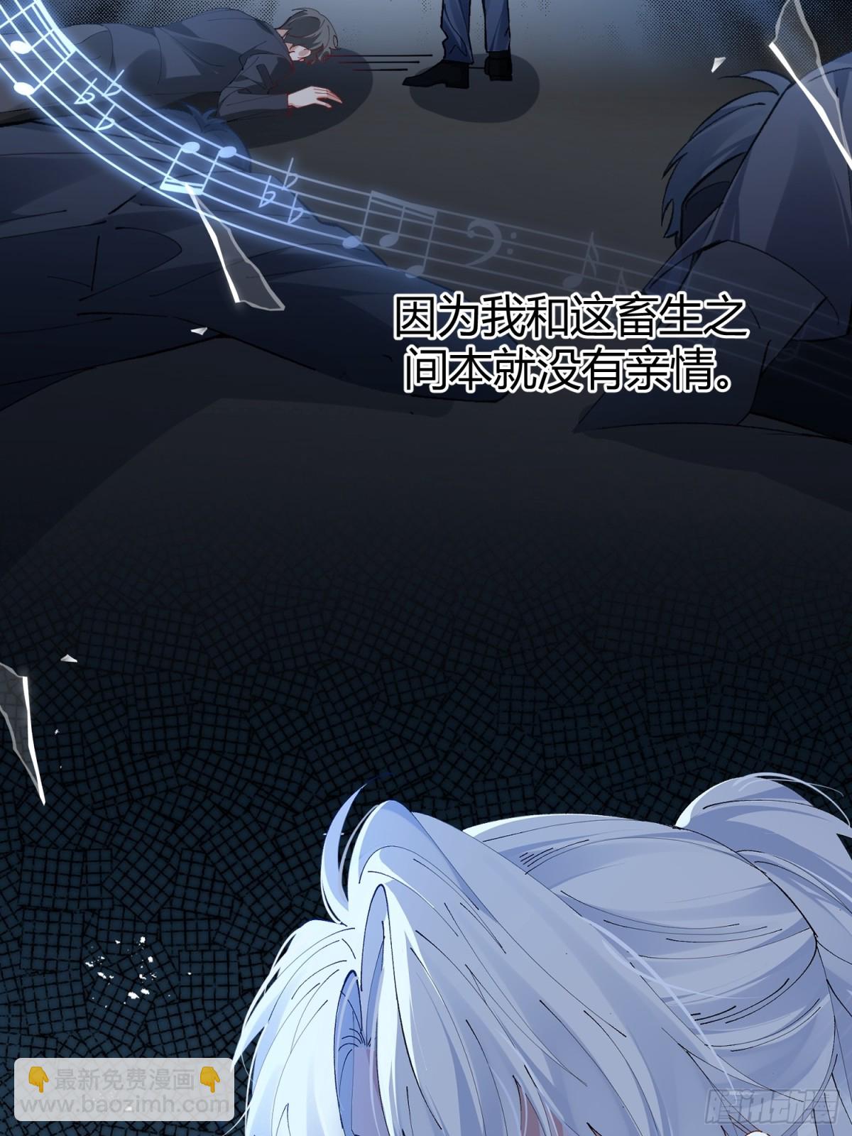 016-零羽，不要走(1/2)-第21话