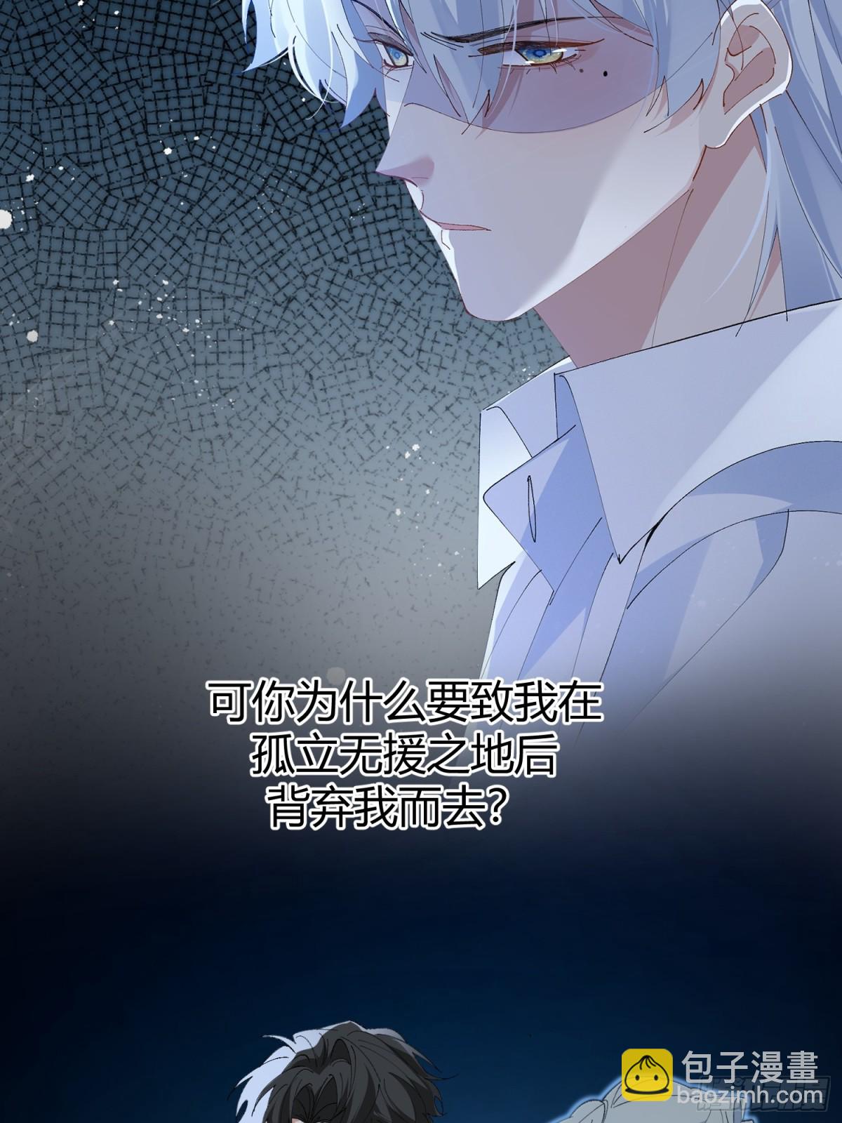 016-零羽，不要走(1/2)-第21话