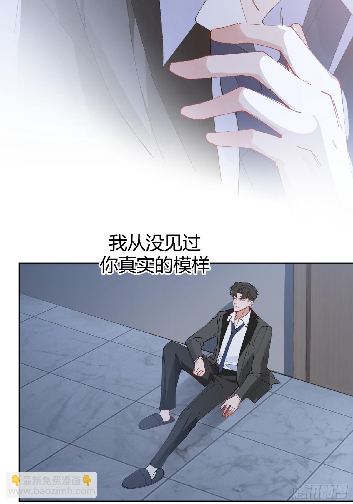 016-零羽，不要走(1/2)-第21话