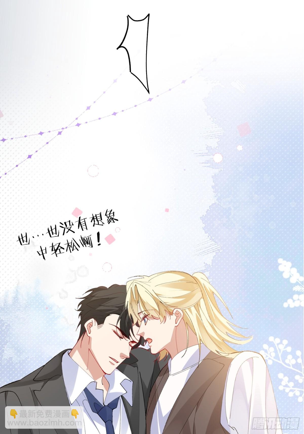 016-零羽，不要走(1/2)-第21话