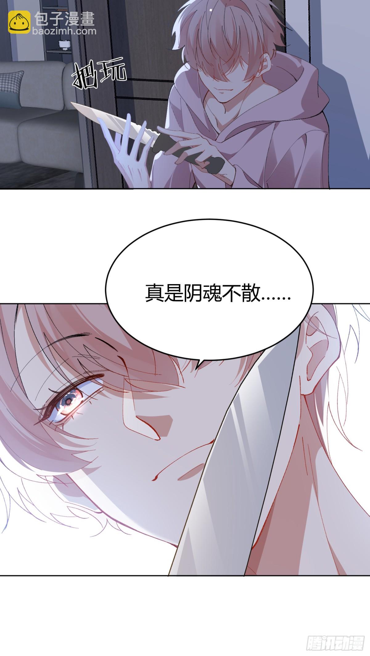 016-零羽，不要走(1/2)-第21话