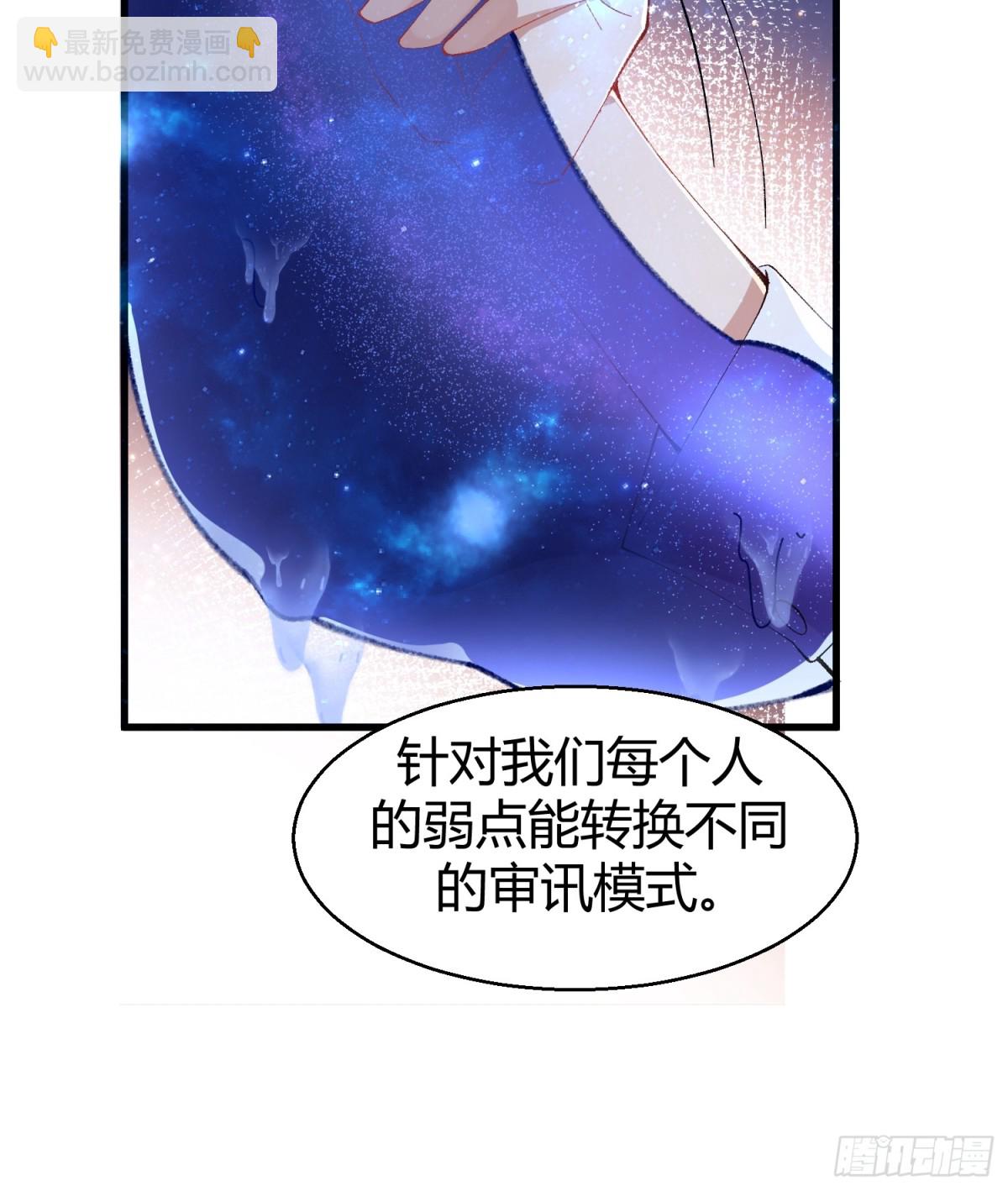 018-发情期-第23话