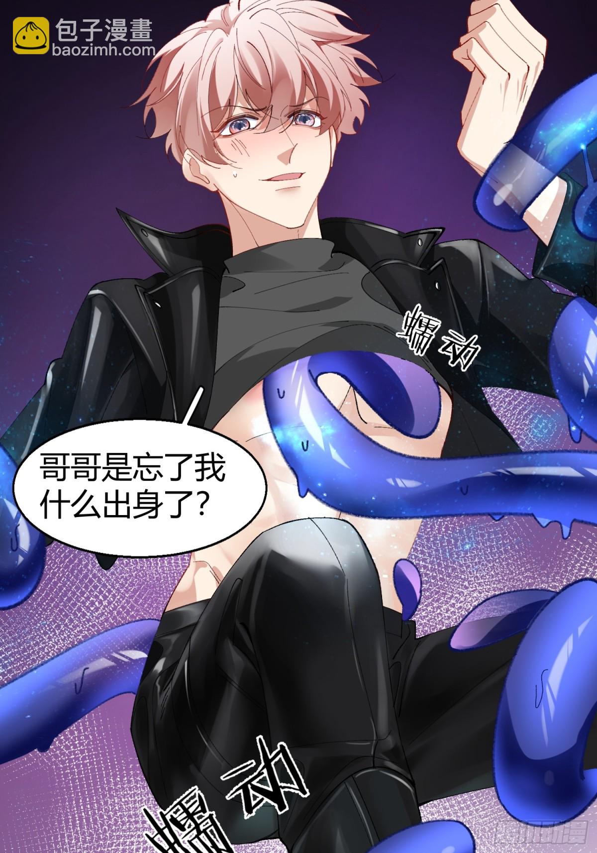 018-发情期-第23话