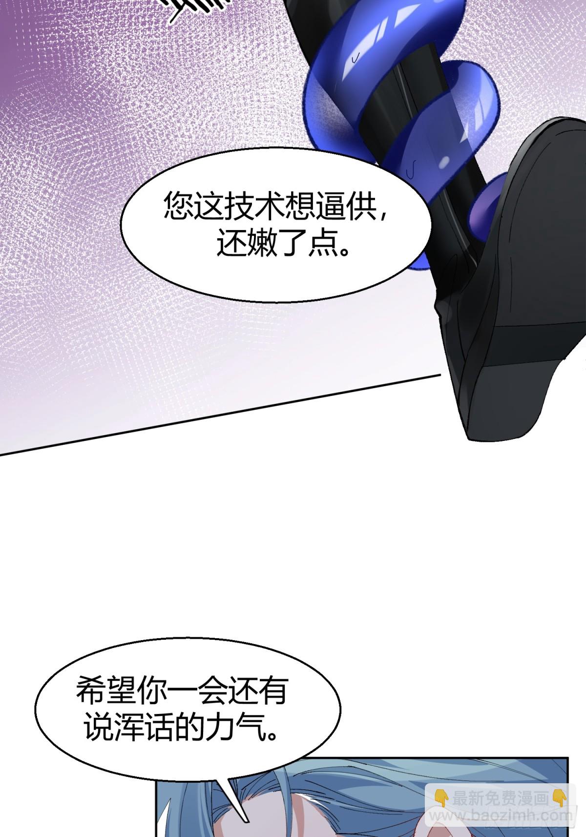 018-发情期-第23话