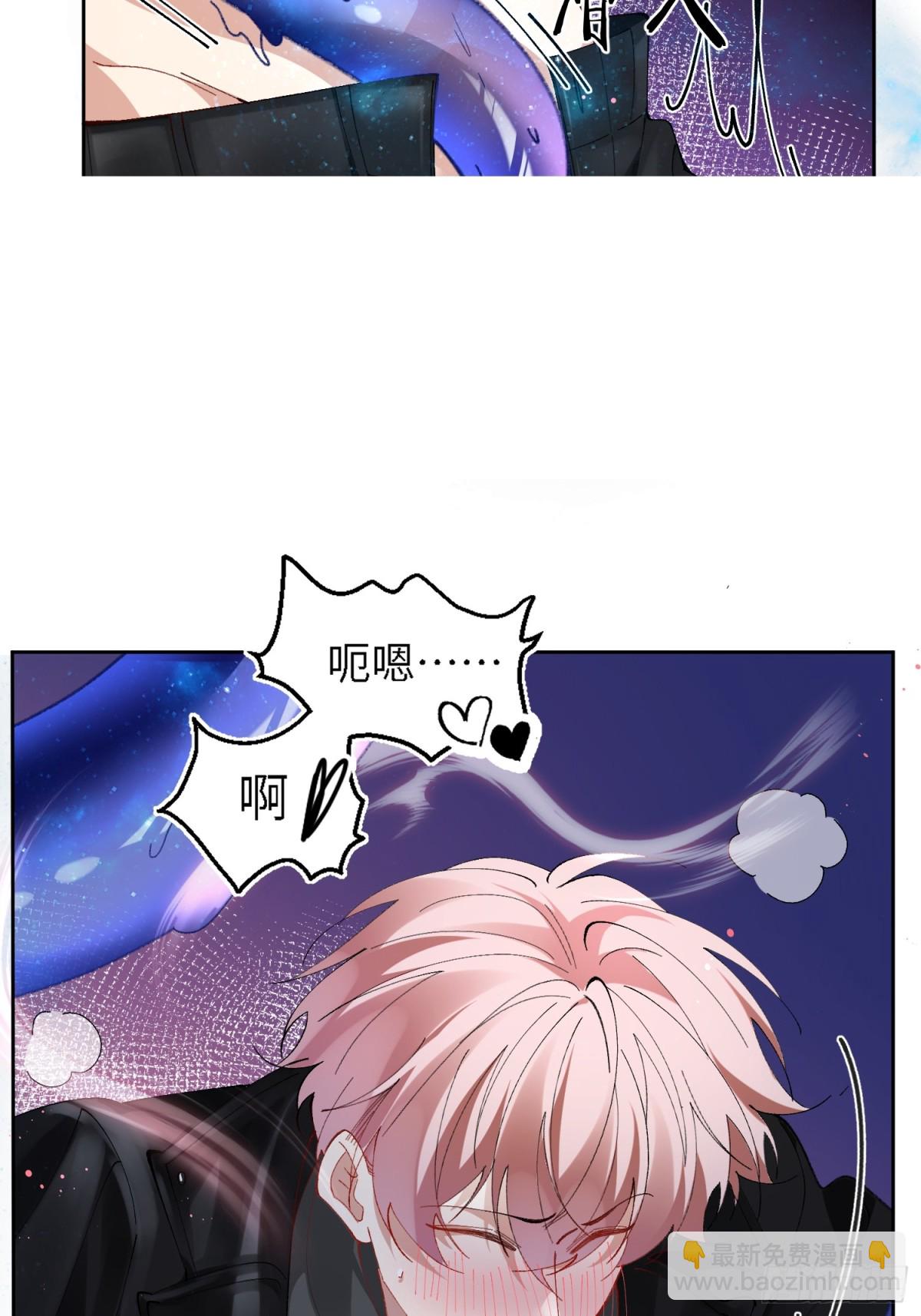 018-发情期-第23话