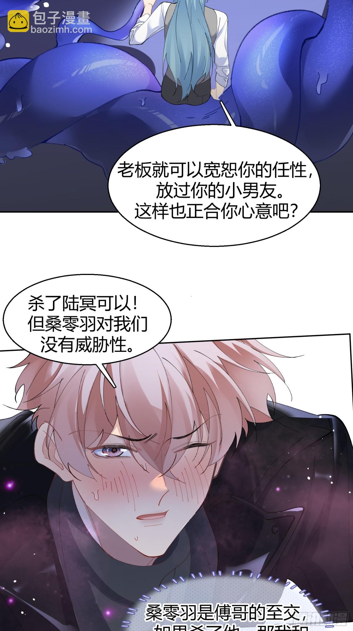 018-发情期-第23话