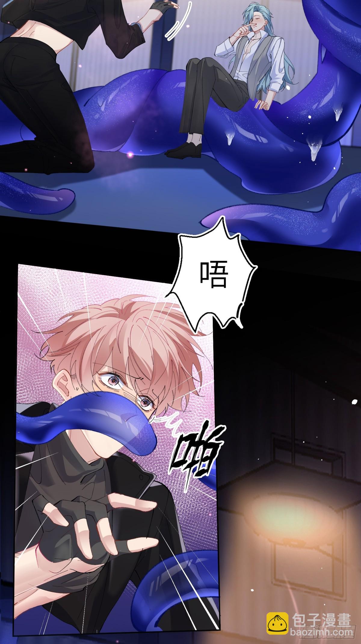 018-发情期-第23话