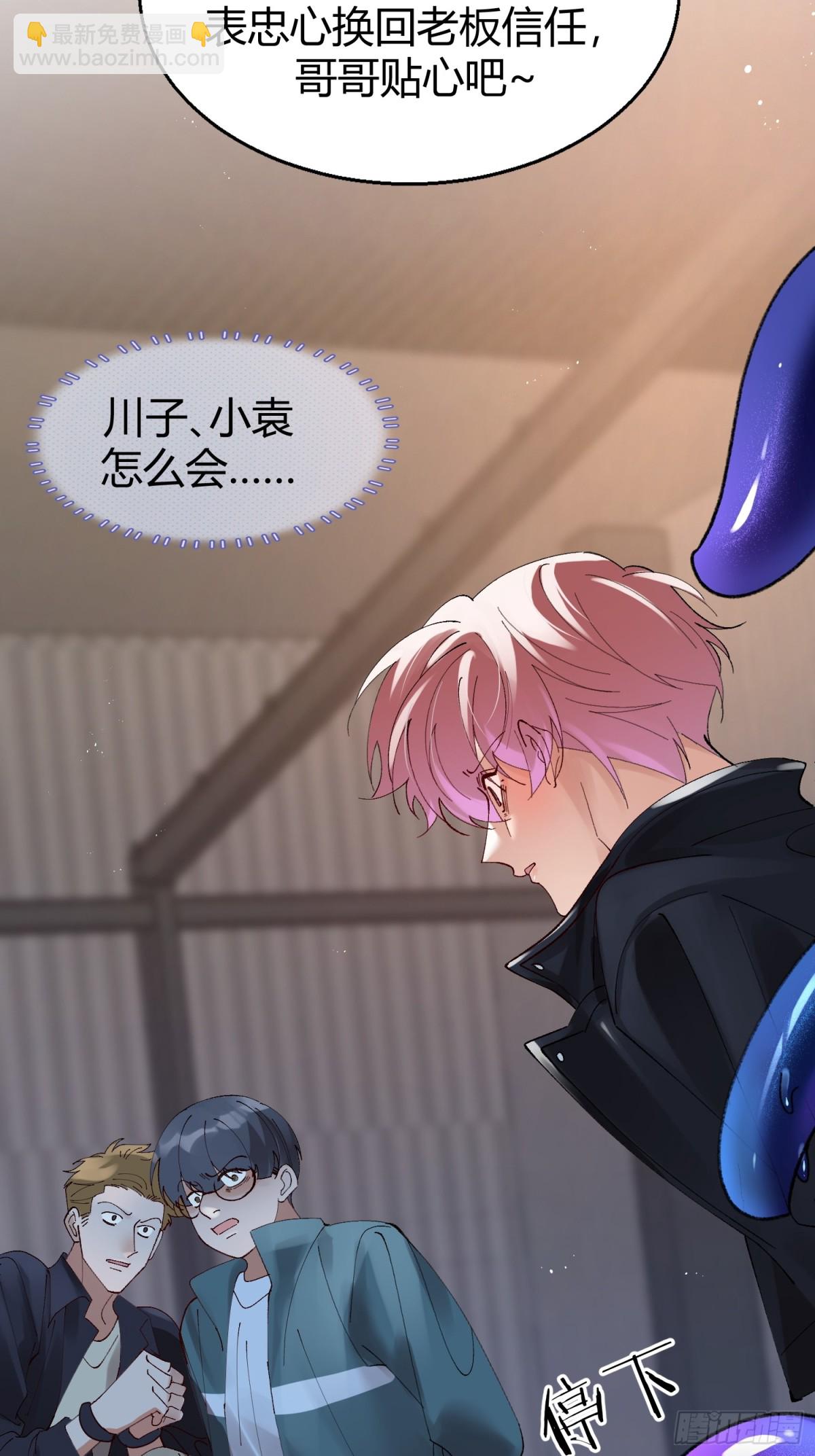 018-发情期-第23话