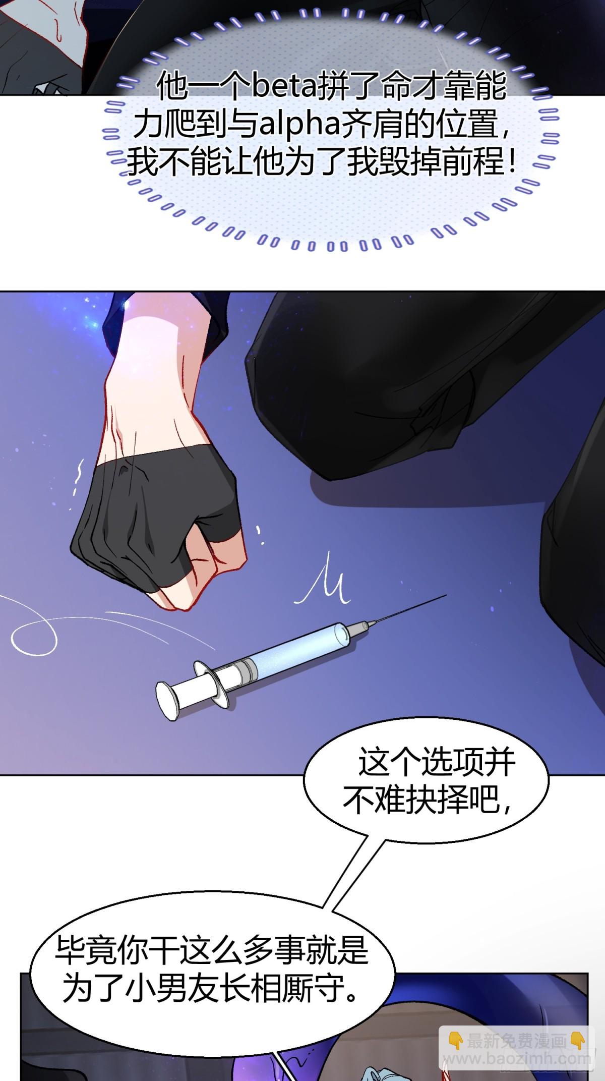 018-发情期-第23话