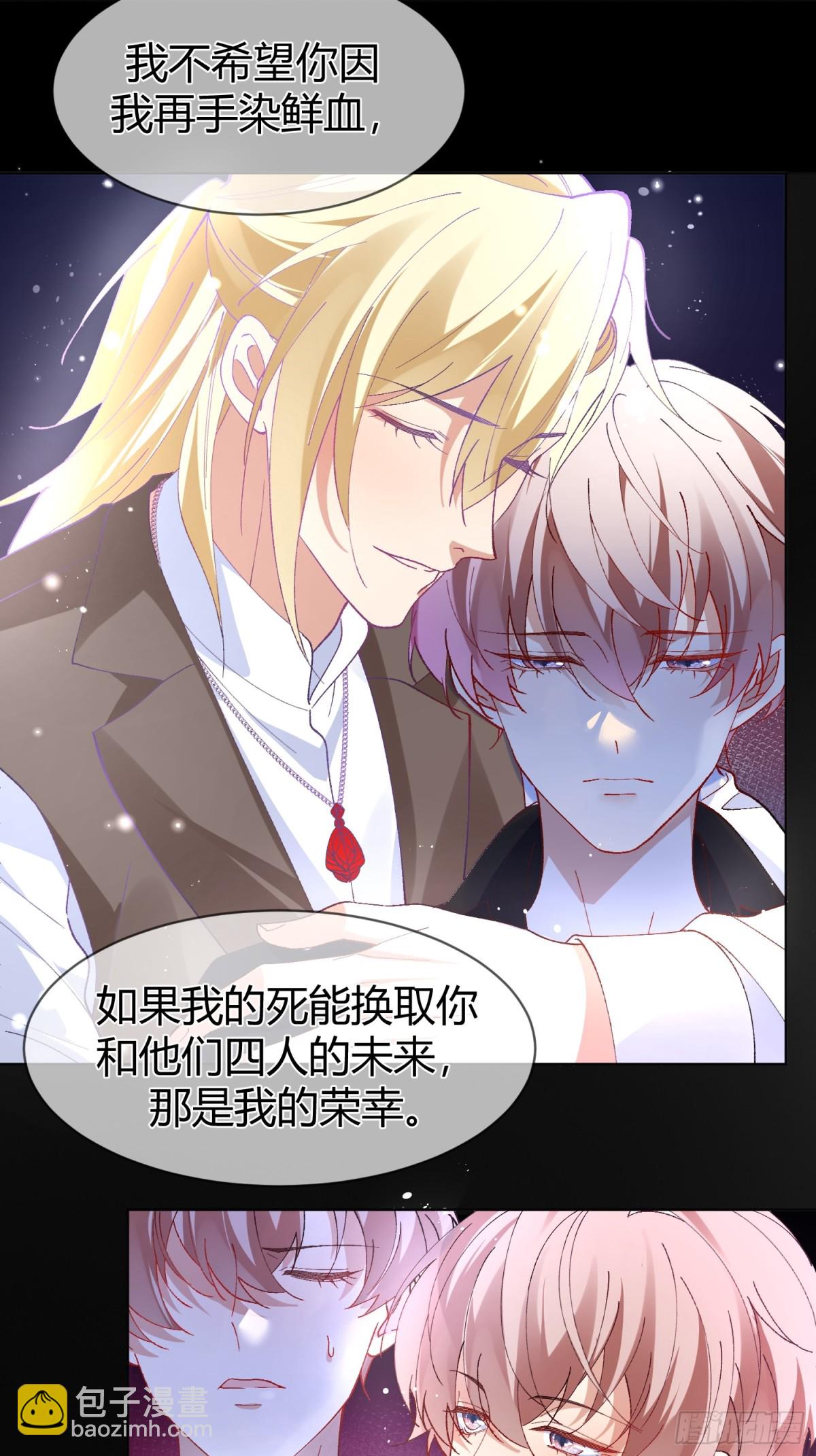 018-发情期-第23话