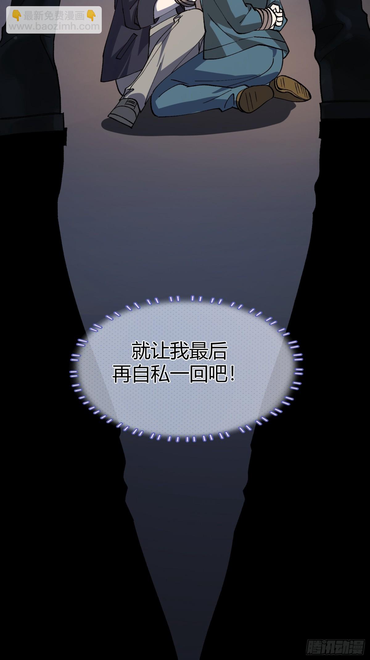 018-发情期-第23话