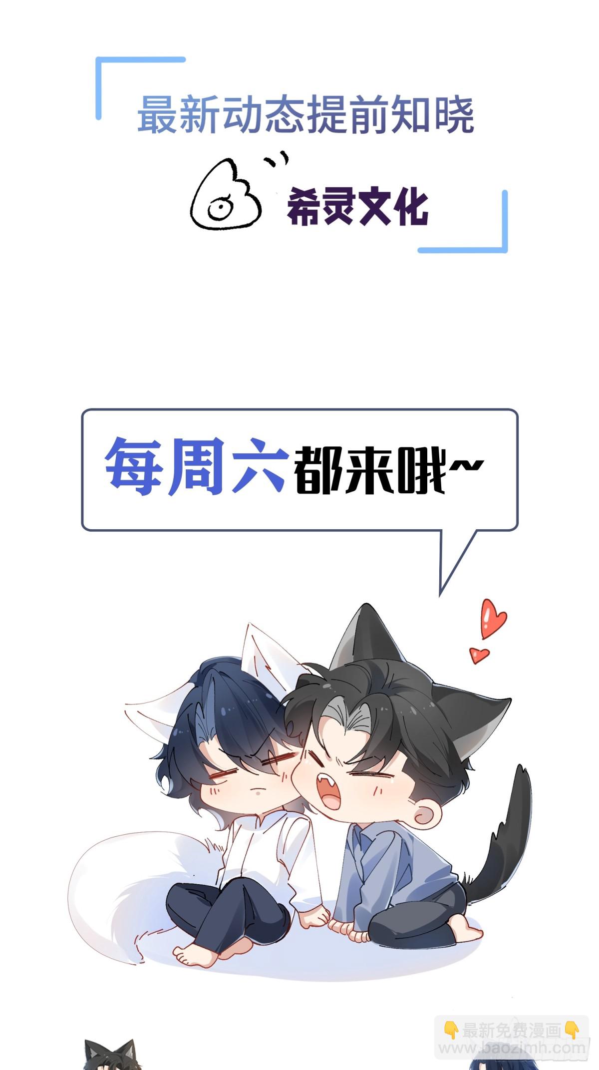 018-发情期-第23话