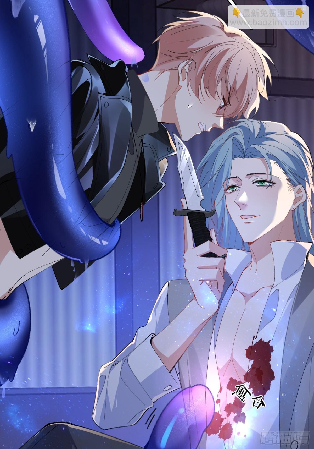 018-发情期-第23话