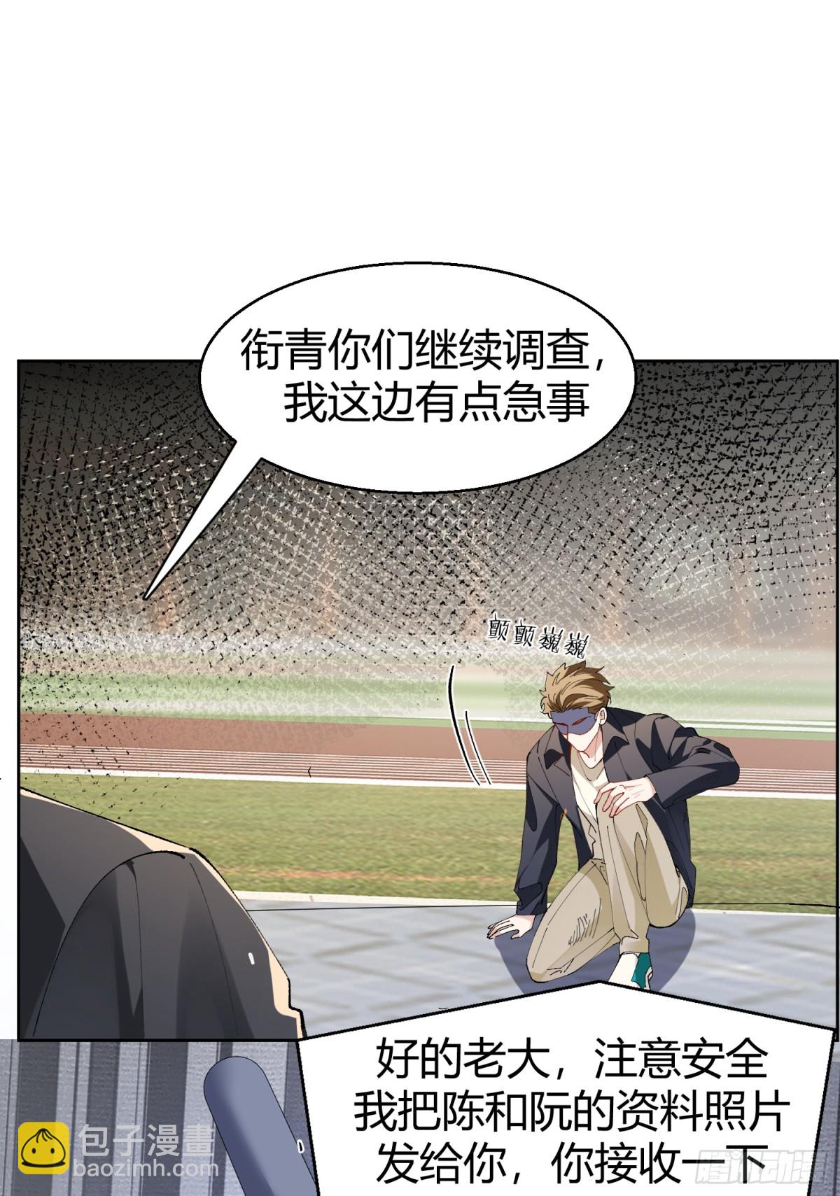 020-身世（附活动）(1/2)-第25话