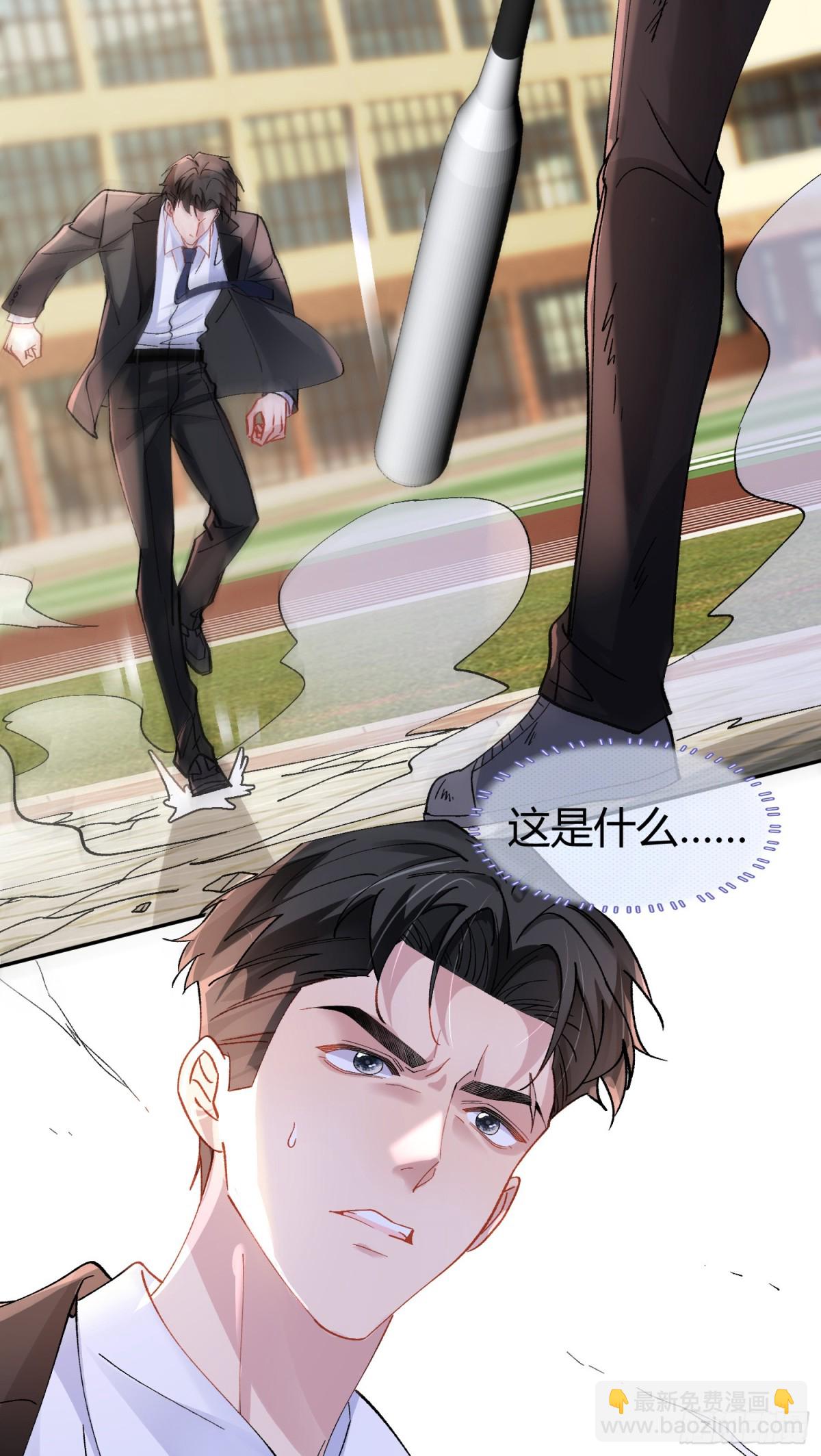 020-身世（附活动）(1/2)-第25话