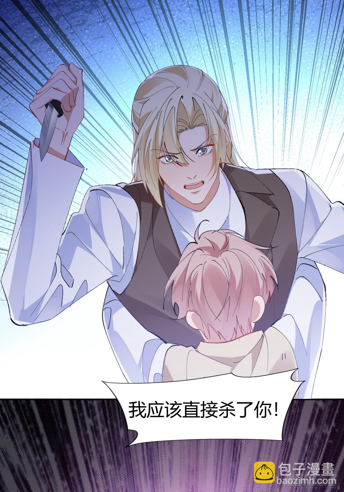 020-身世（附活动）(1/2)-第25话