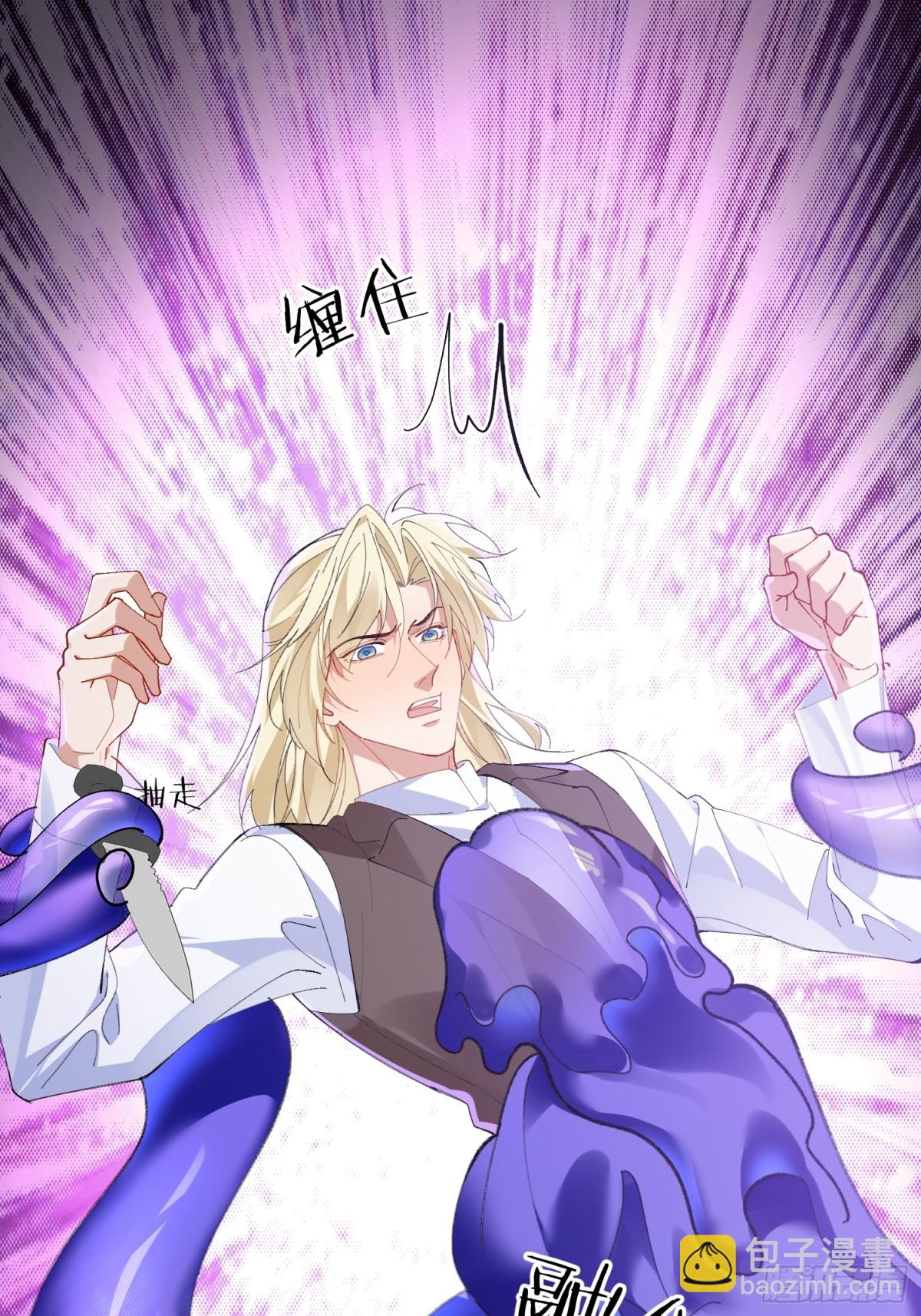 020-身世（附活动）(1/2)-第25话