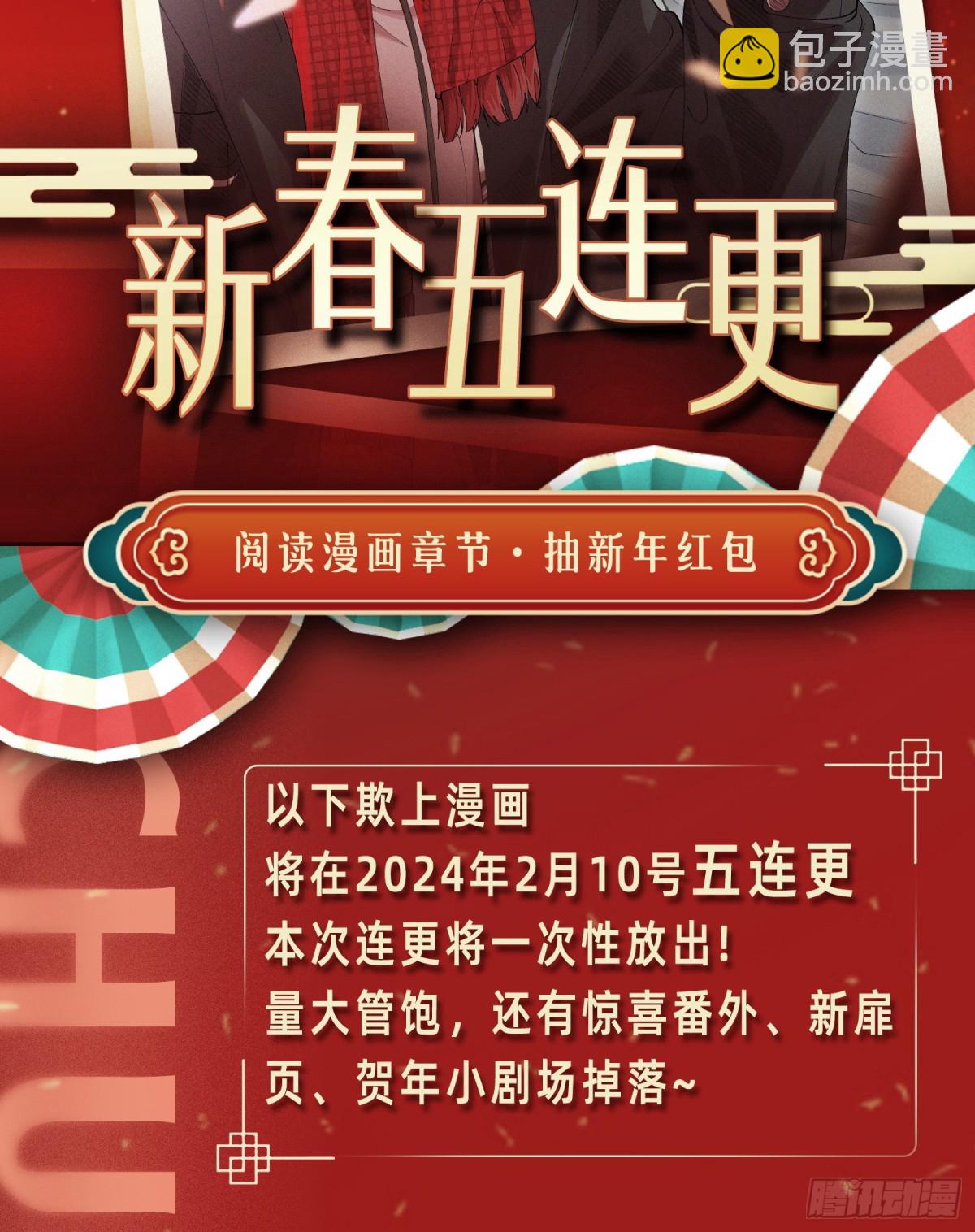 020-身世（附活动）(1/2)-第25话