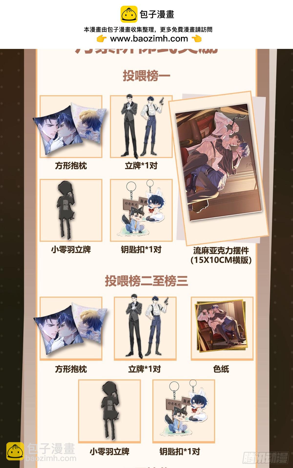 元旦五连更活动~-第27话