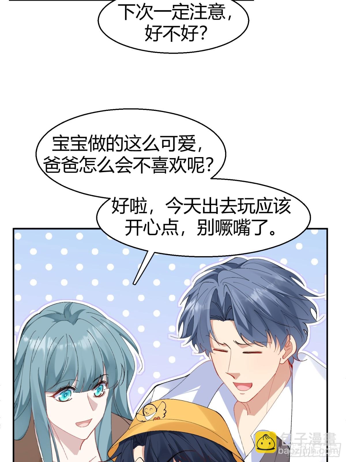 022-凌驾于荆棘上的玫瑰(1/2)-第29话