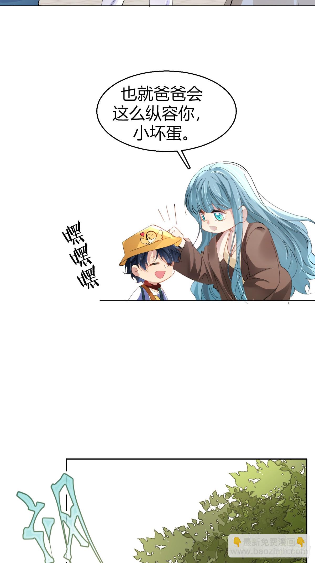 022-凌驾于荆棘上的玫瑰(1/2)-第29话