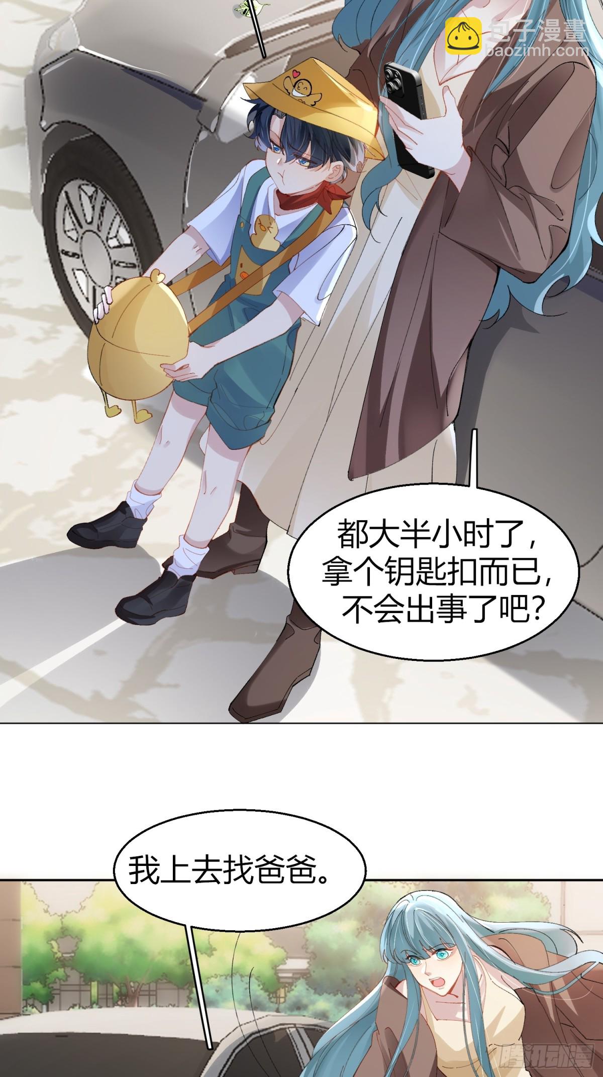 022-凌驾于荆棘上的玫瑰(1/2)-第29话