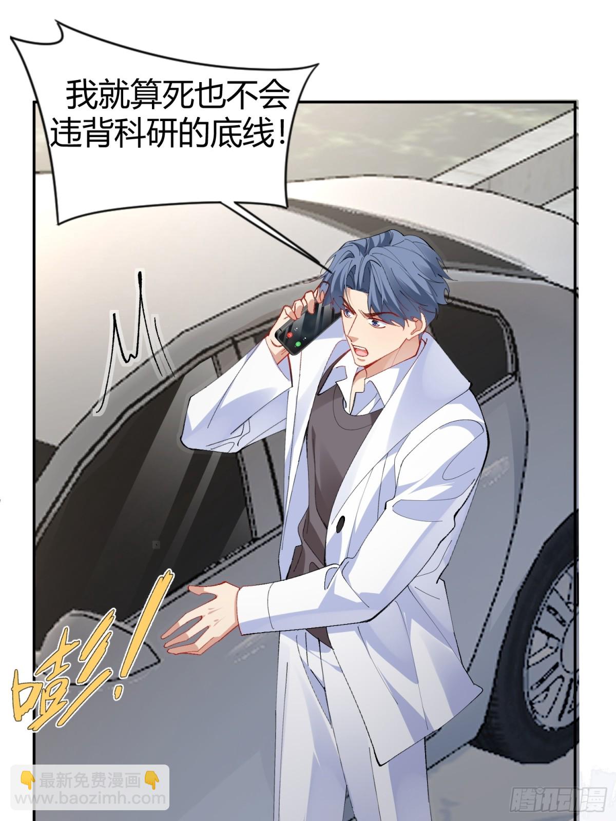 022-凌驾于荆棘上的玫瑰(1/2)-第29话