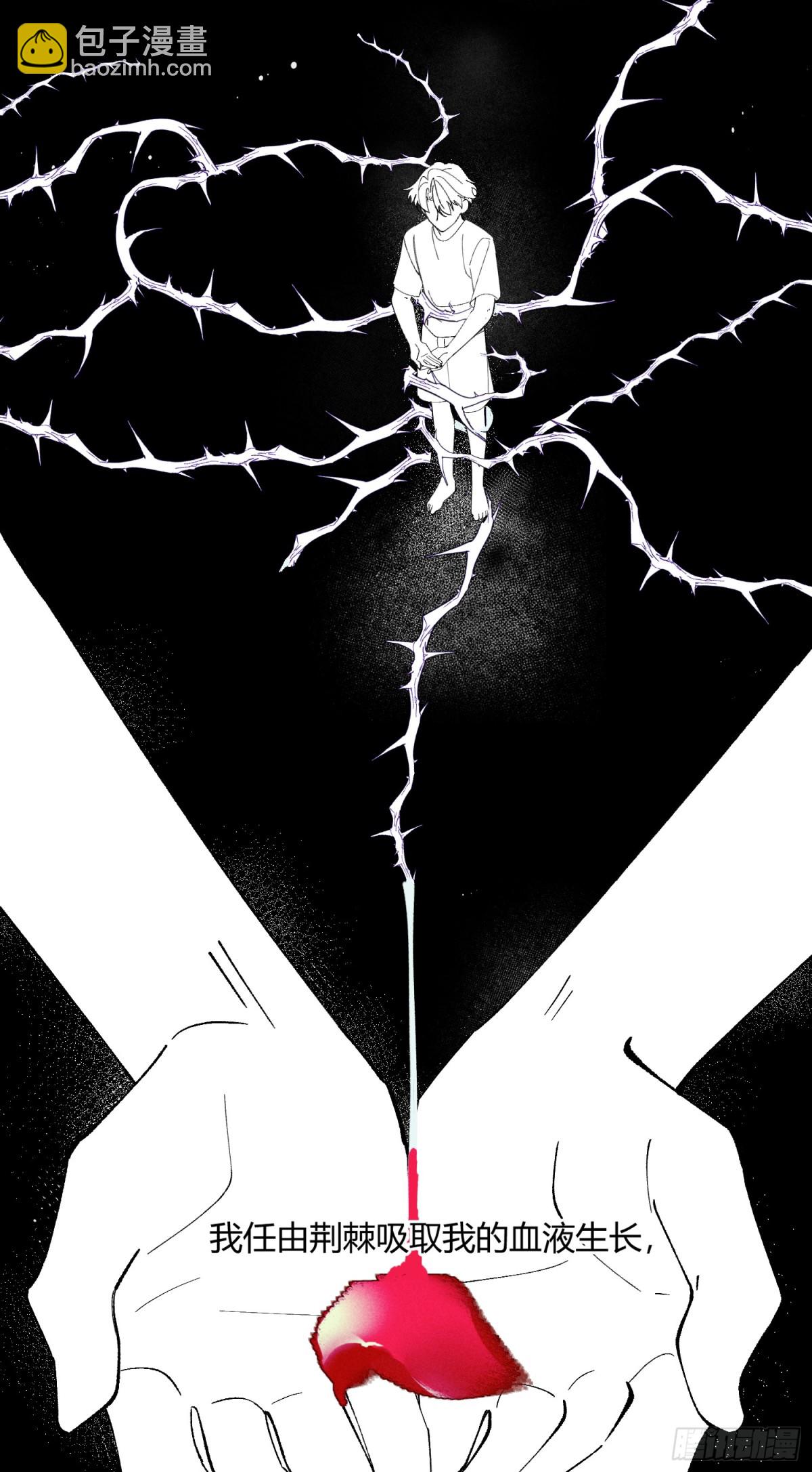 022-凌驾于荆棘上的玫瑰(1/2)-第29话