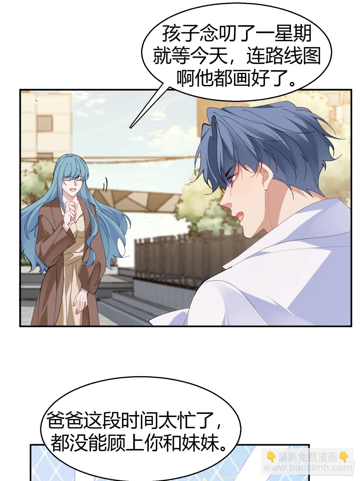 022-凌驾于荆棘上的玫瑰(1/2)-第29话