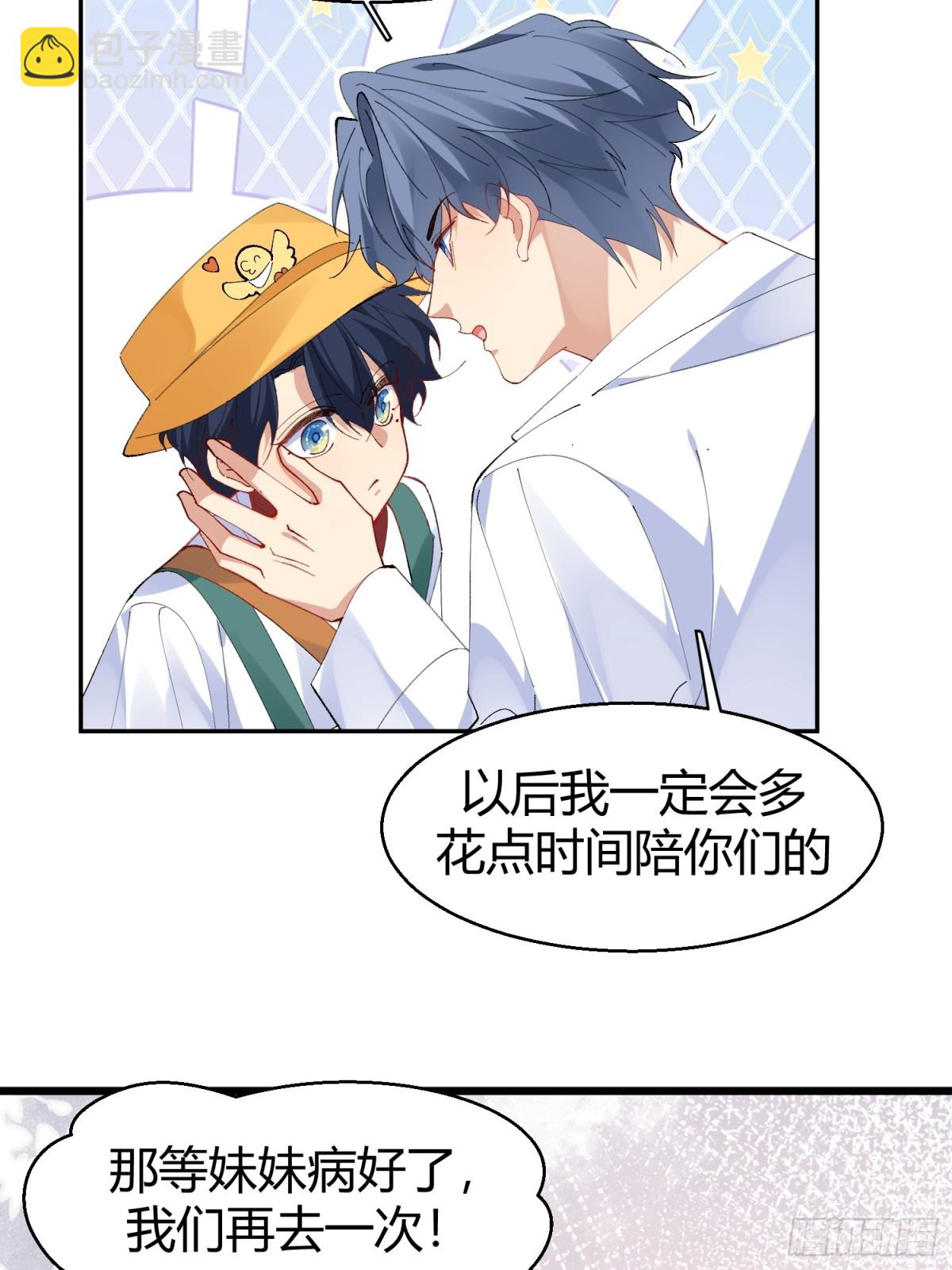 022-凌驾于荆棘上的玫瑰(1/2)-第29话