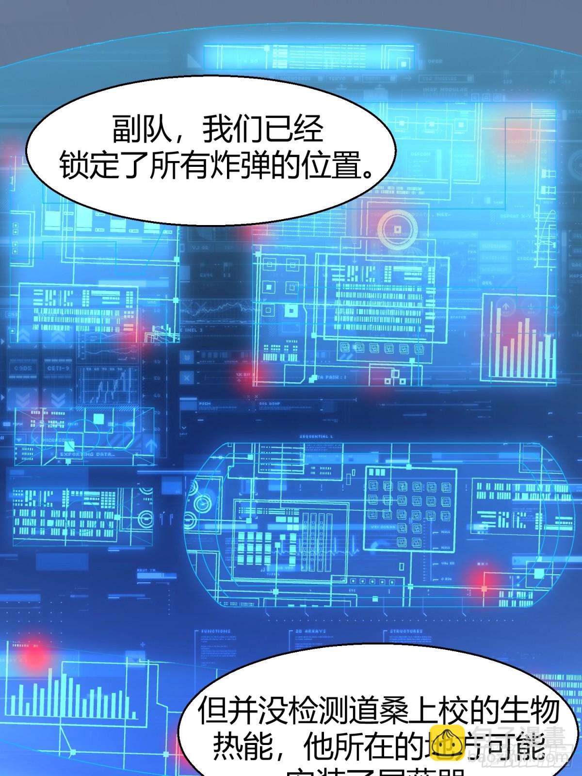 024-营救行动-第31话