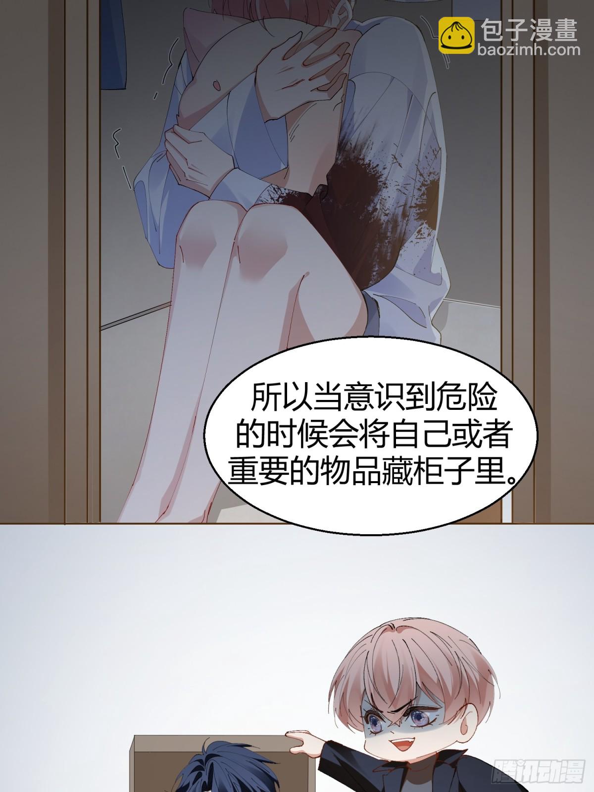 024-营救行动-第31话