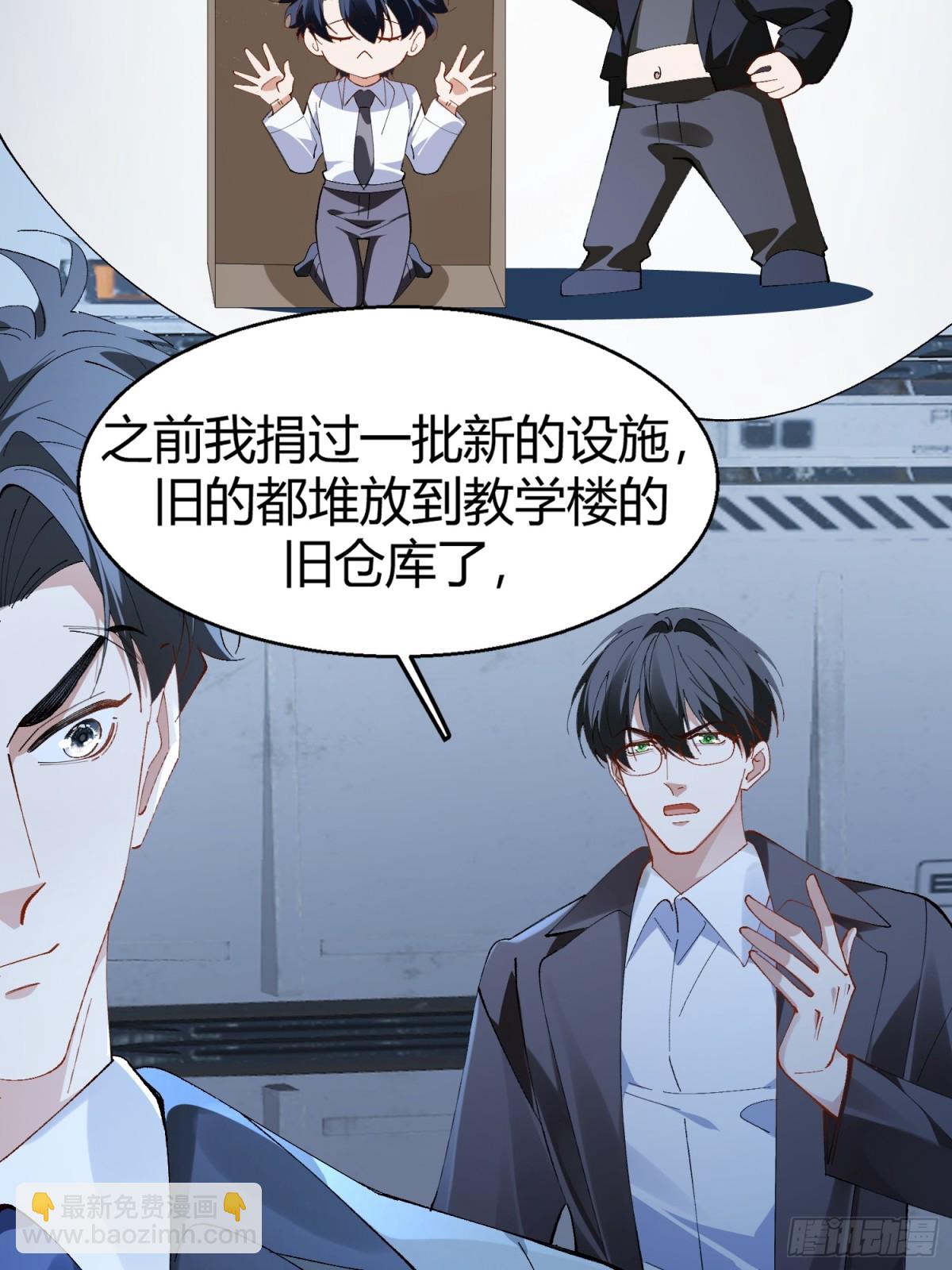 024-营救行动-第31话