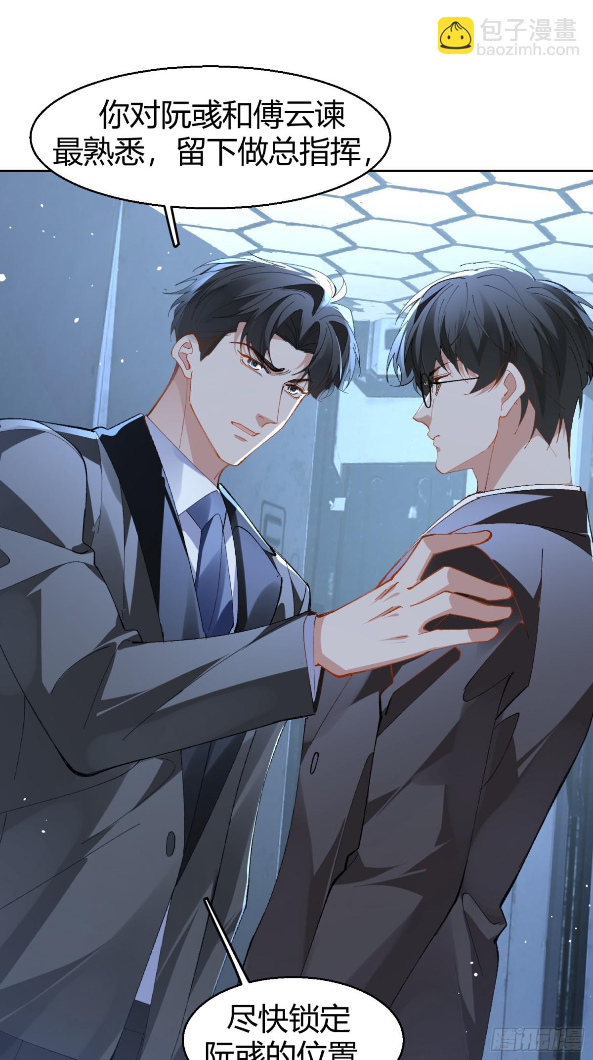 024-营救行动-第31话