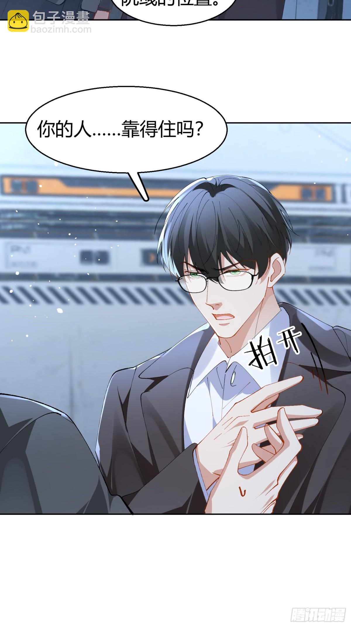 024-营救行动-第31话