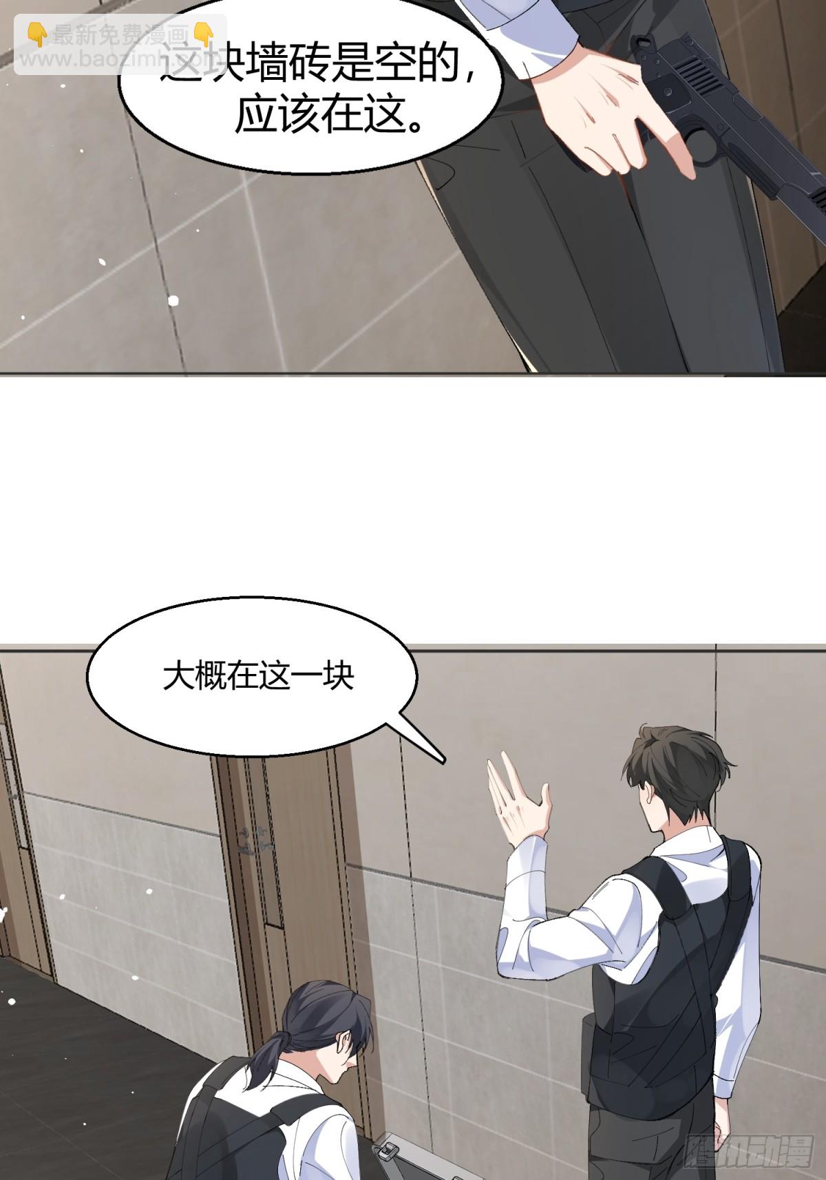 024-营救行动-第31话