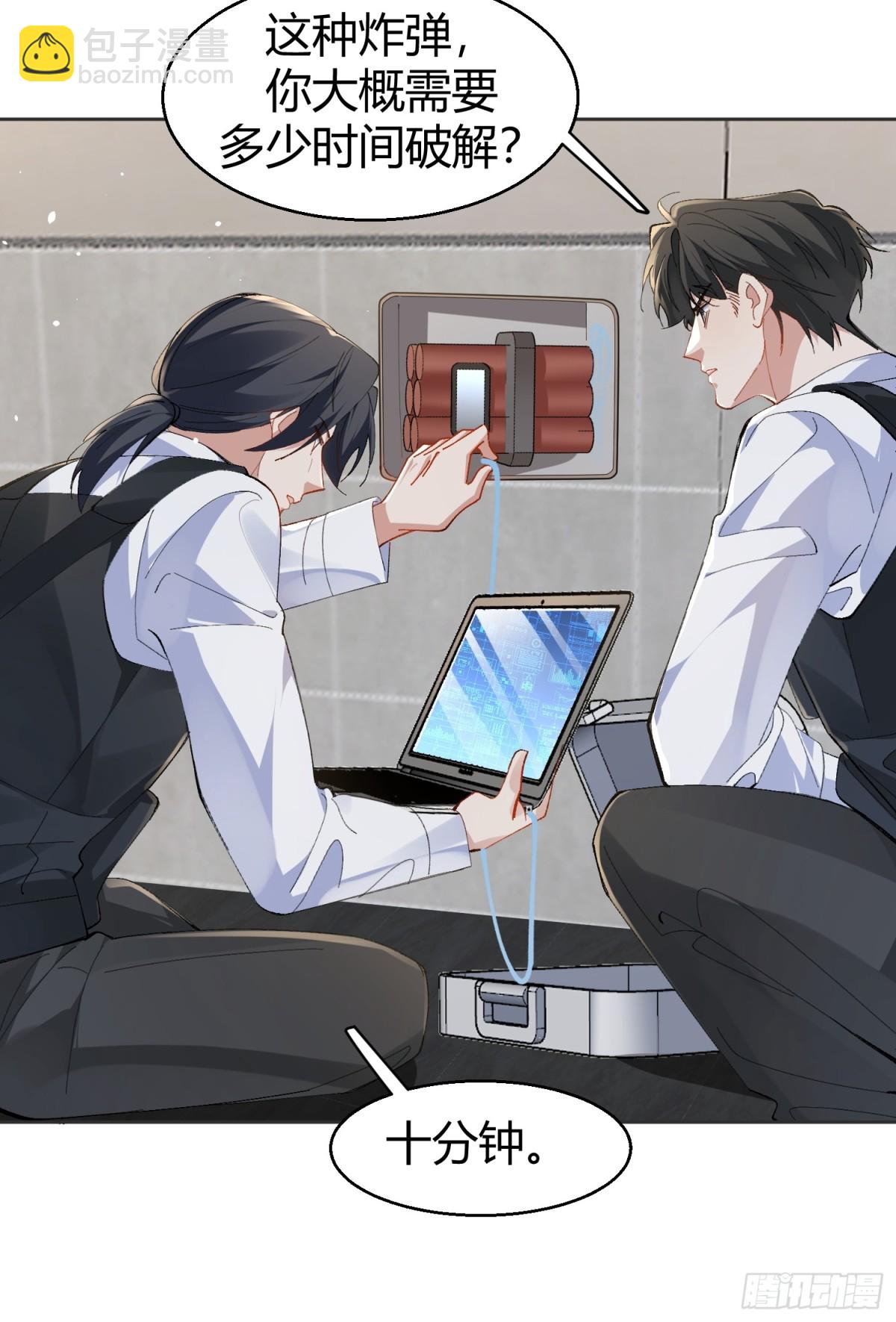 024-营救行动-第31话