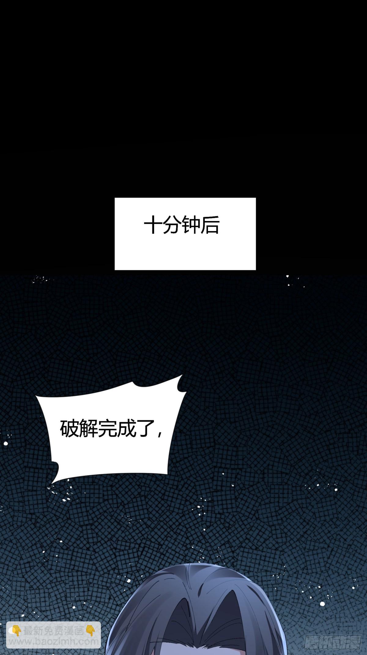 024-营救行动-第31话