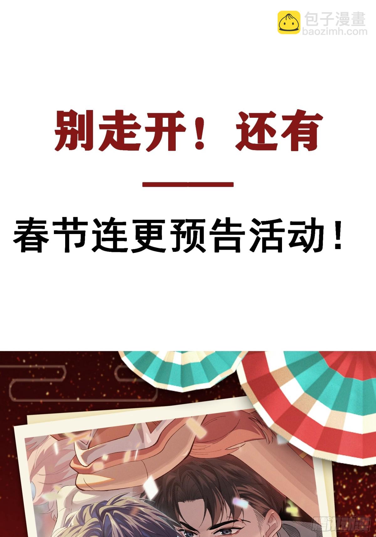 024-营救行动-第31话