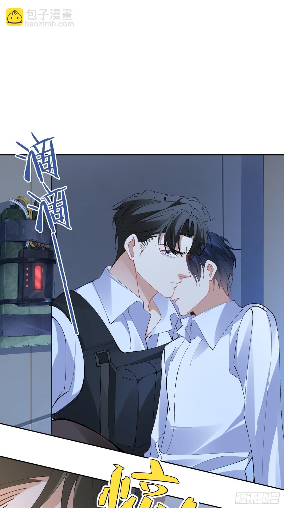 026-危境中的告白-第33话