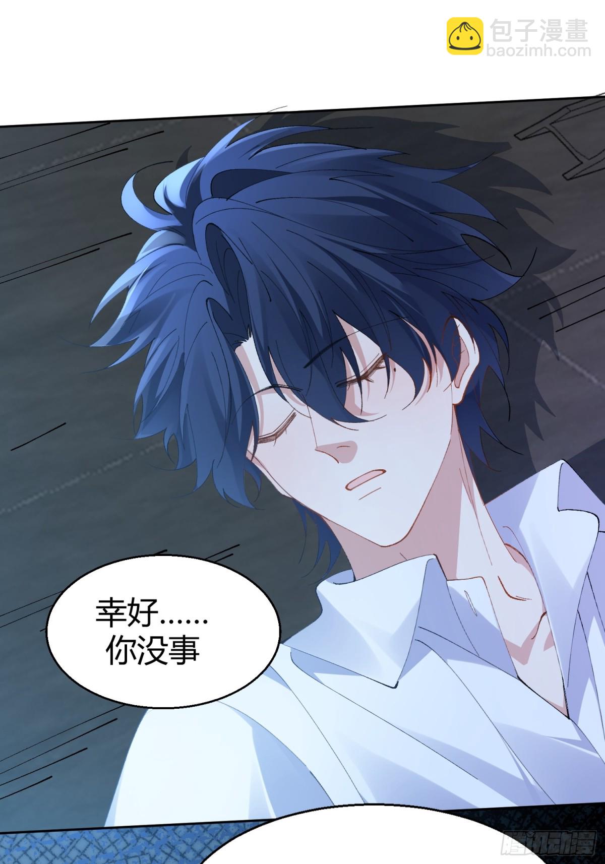 026-危境中的告白-第33话