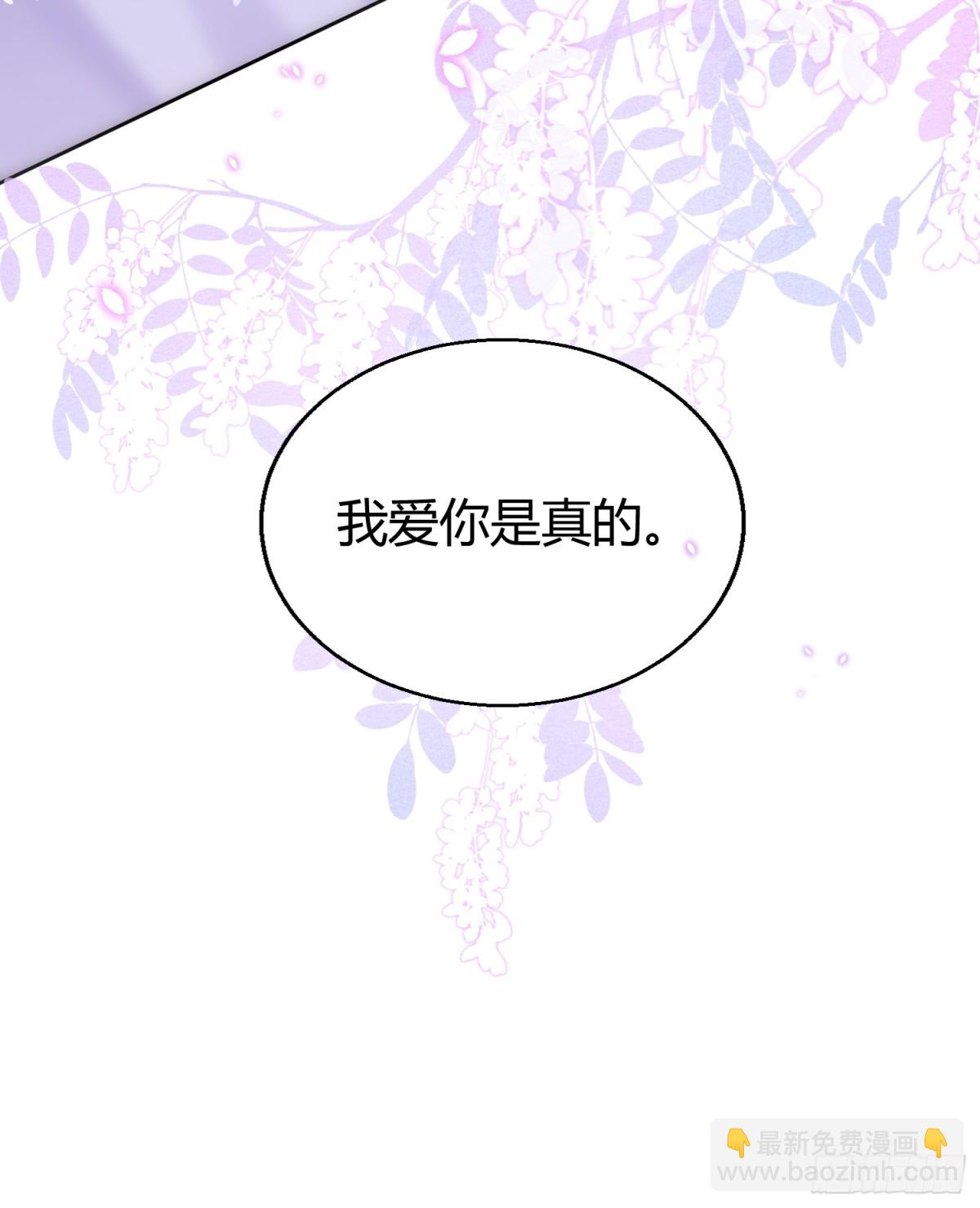 026-危境中的告白-第33话