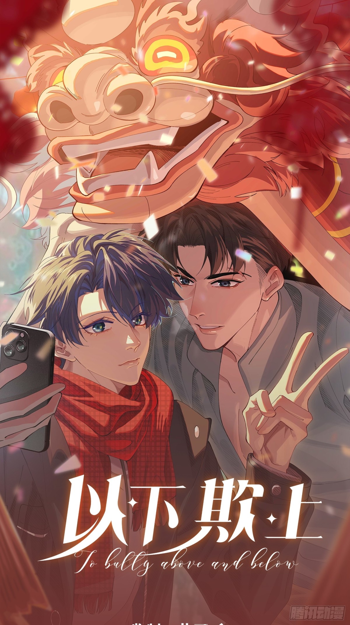 028-我还有家吗-第35话