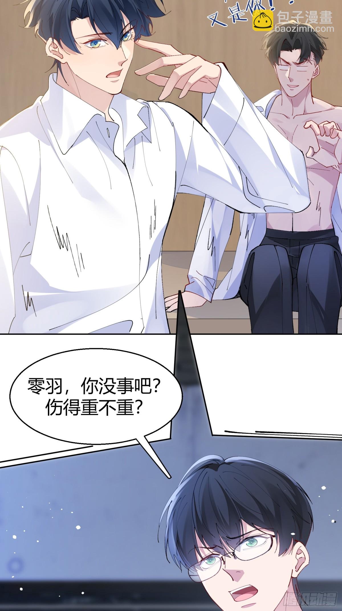 028-我还有家吗-第35话