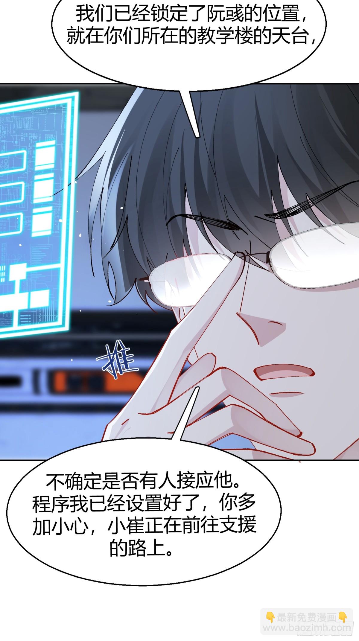 028-我还有家吗-第35话