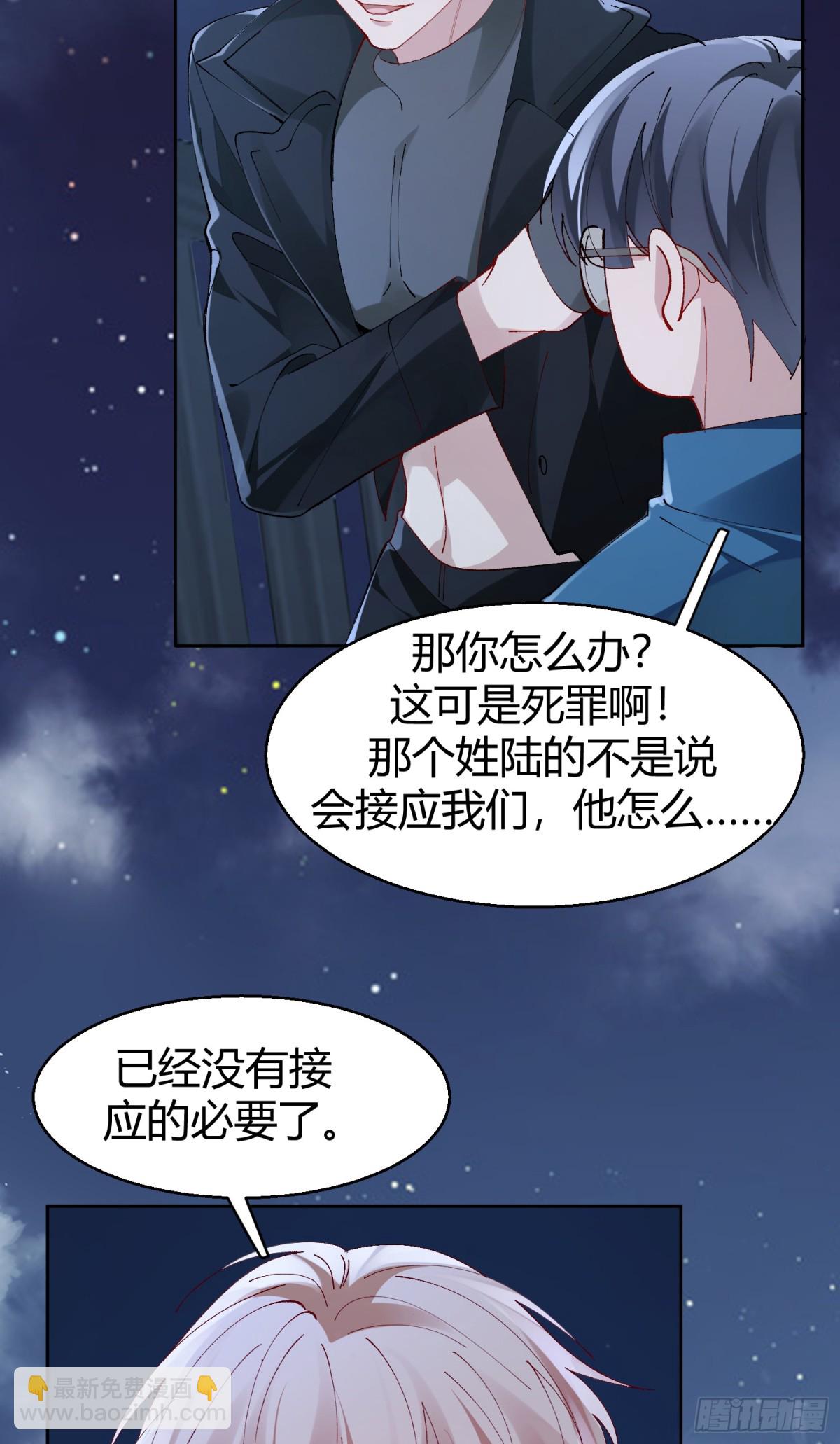 028-我还有家吗-第35话