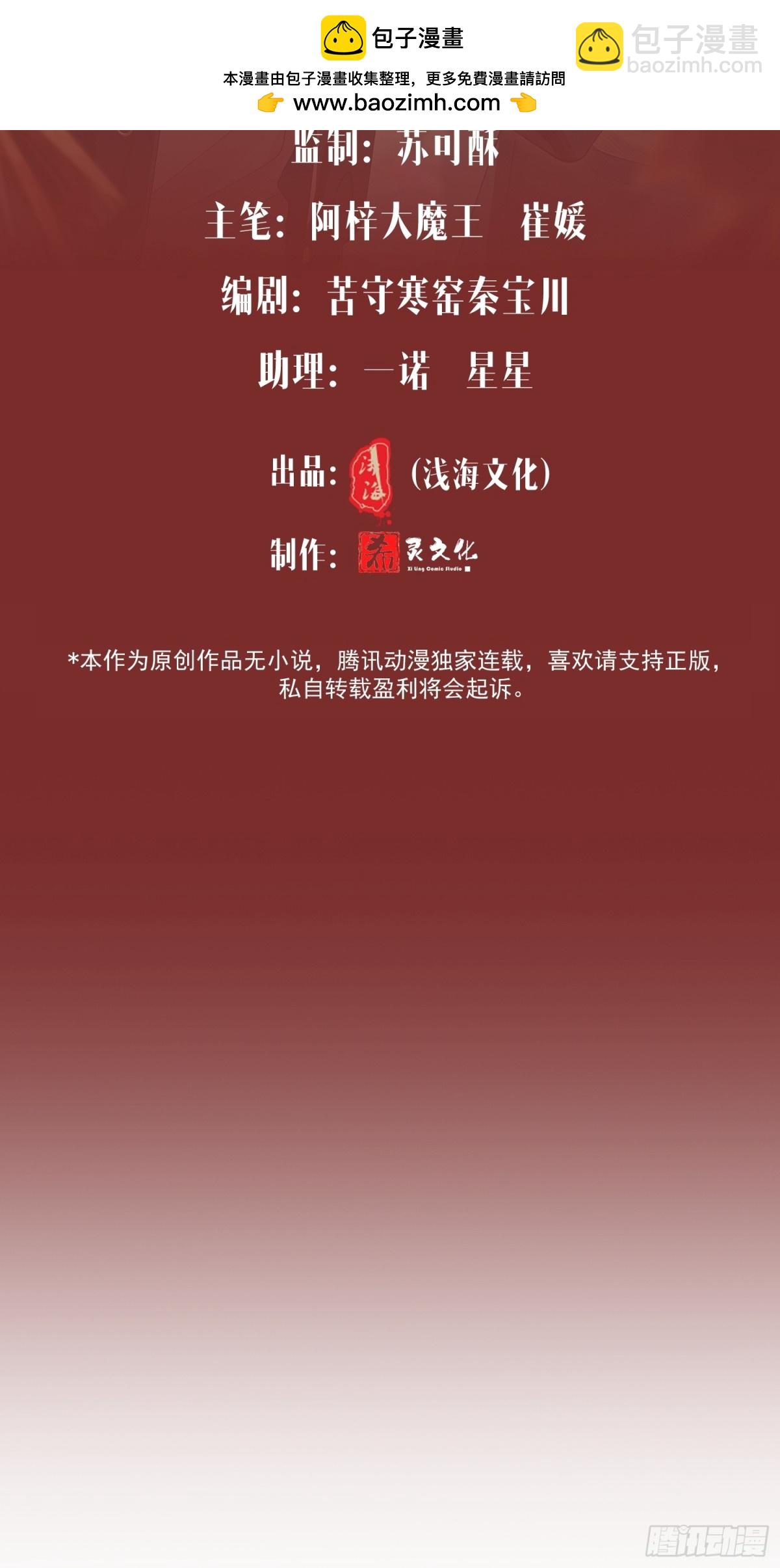 028-我还有家吗-第35话