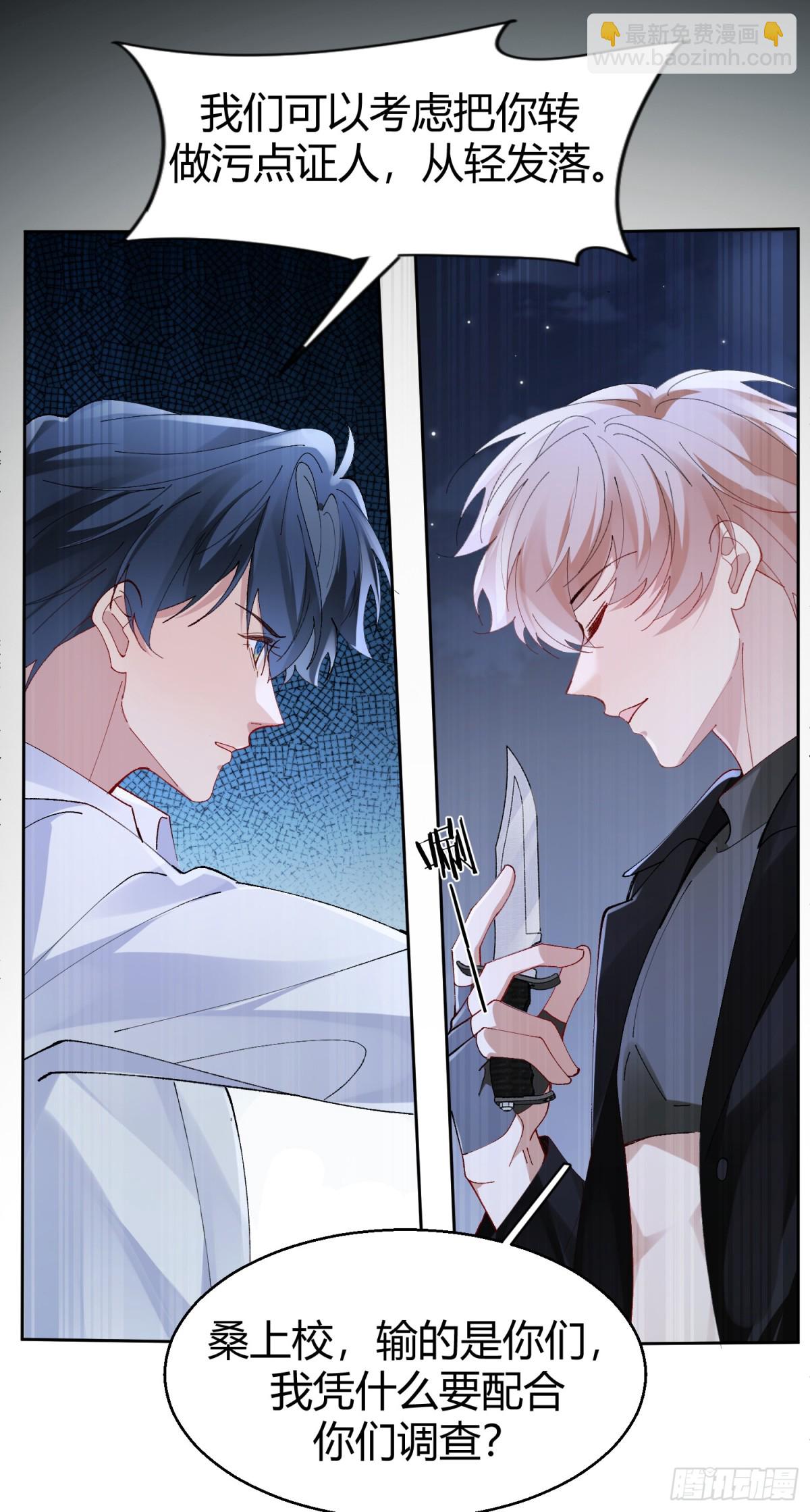 028-我还有家吗-第35话